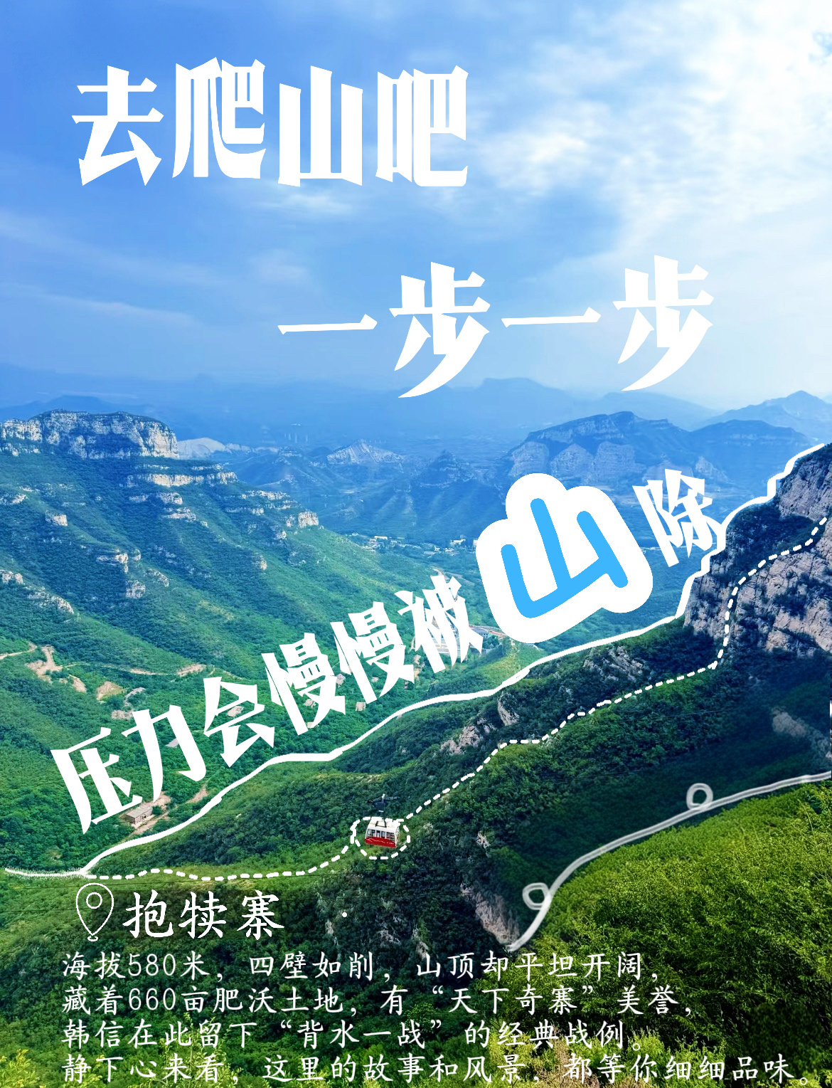 石家庄市鹿泉区秋日CountryWalk青春影像创作活动