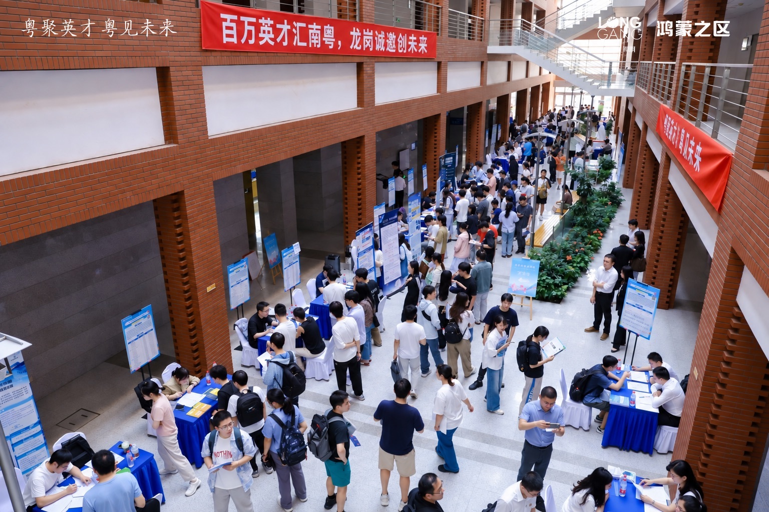 龙岗区“百万英才汇南粤”中国科学院大学专场招聘成效显著