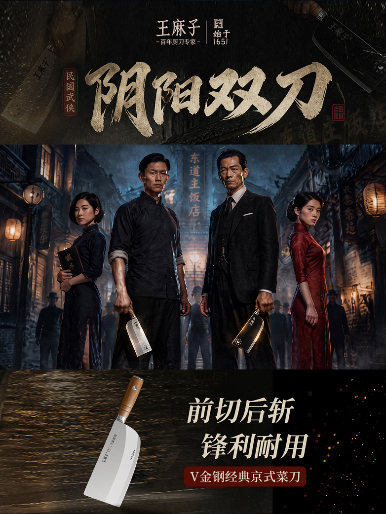 短剧海报.png