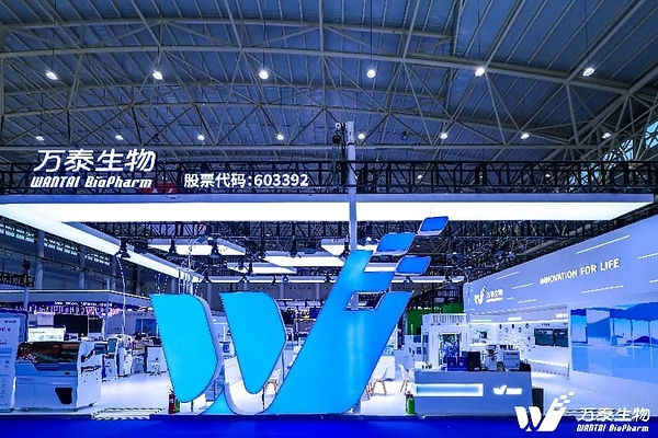 万象更新,共赴未来 | 万泰生物NCLM2026圆满收官 万象更新,共赴未来 | 万泰生物NCLM2026圆满收官