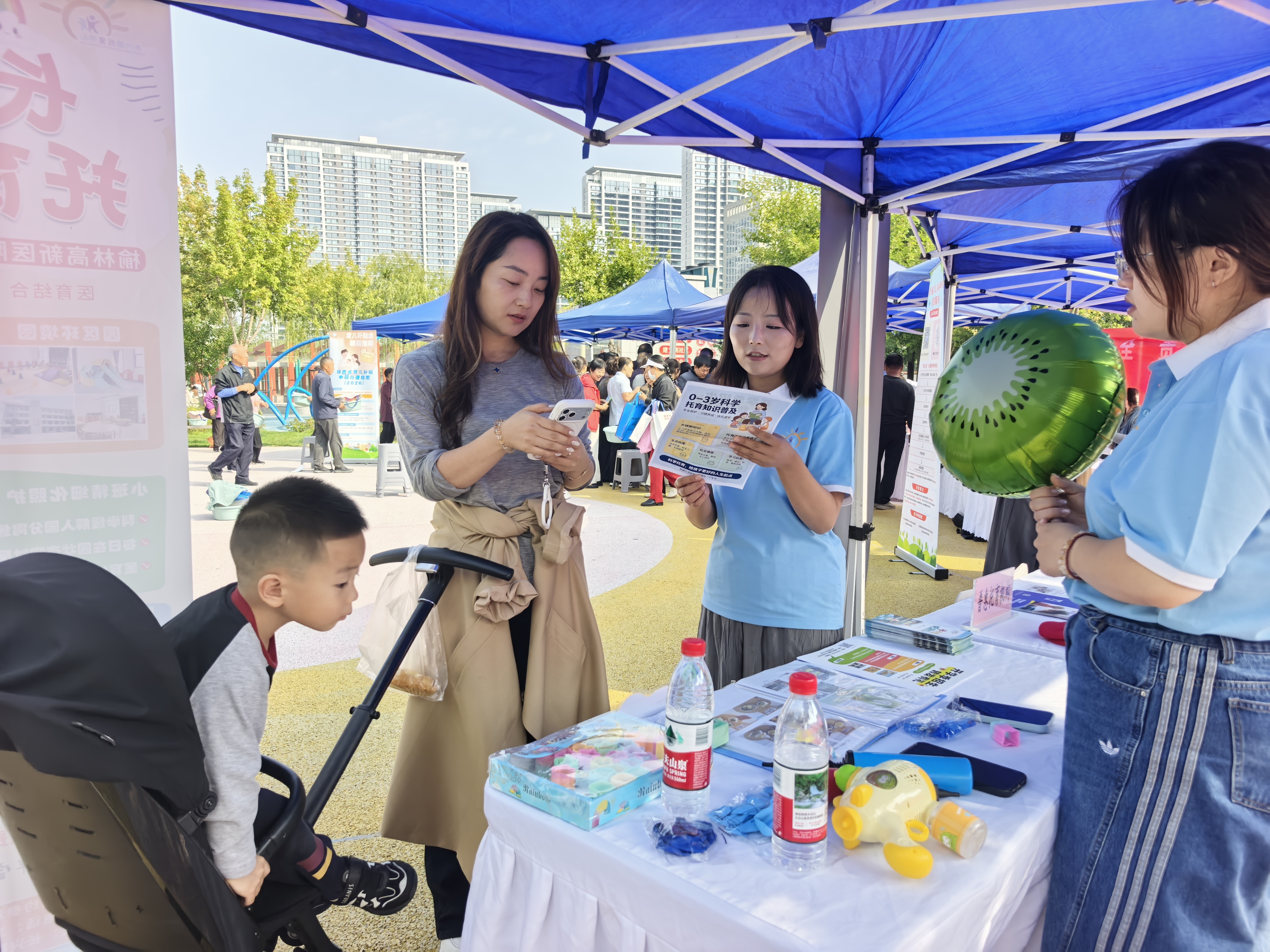 悦生榆林・育见幸福——榆林市生育友好城市建设暨普惠托育巡回宣传活动走进社区