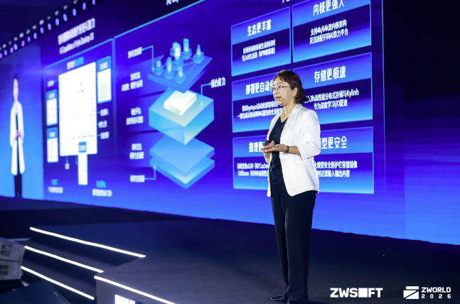 ZWORLD 2026中望全球生态大会成功举办,以AI+CAD共建工业可持续创新生态