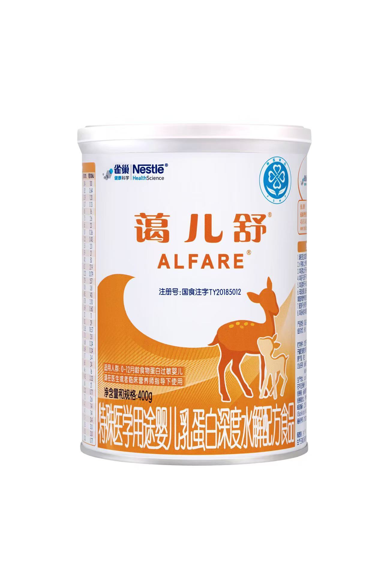 腾讯文档图片