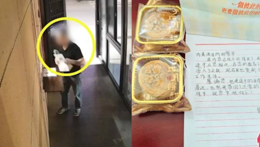 男子晚上走进派出所门岗，放下一个包裹转身就跑，包里点名要给“林警官”
