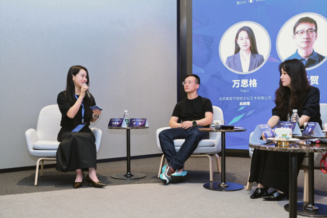 「未」你而来·AI科创探索节暨2026「未来」商业与AI融合创新论坛在京举行