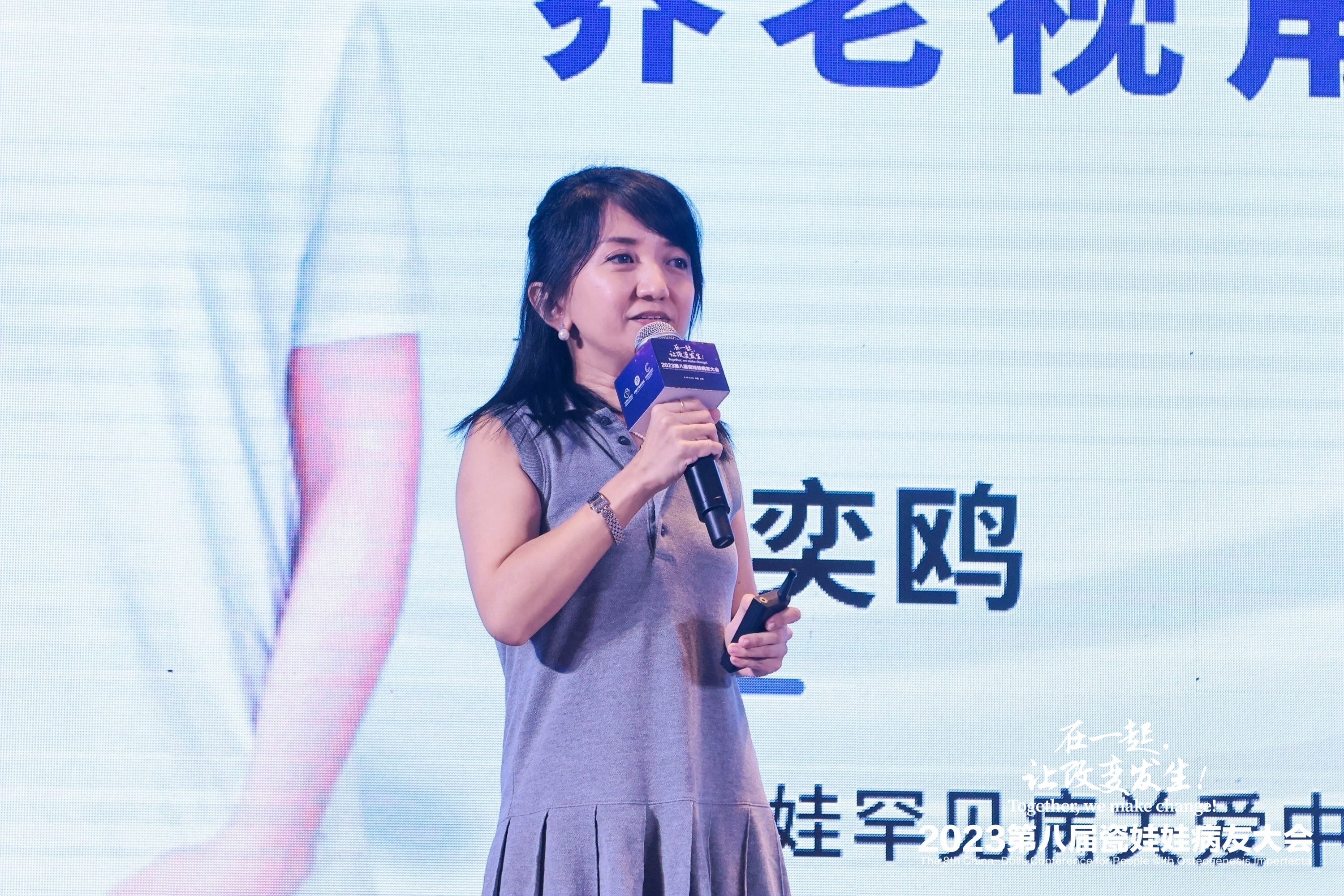 王爽（王奕鸥）入围行动者联盟2026公益盛典年度公益人物