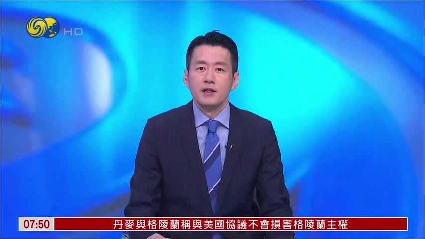 特朗普：将组建一支“人工智能部队”