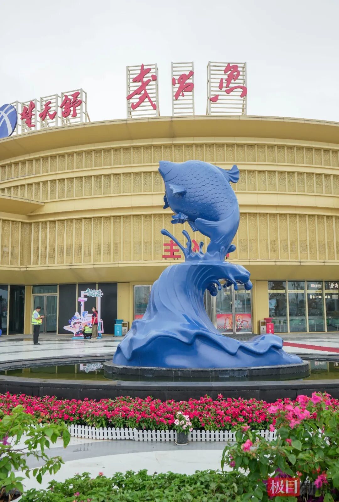 图片