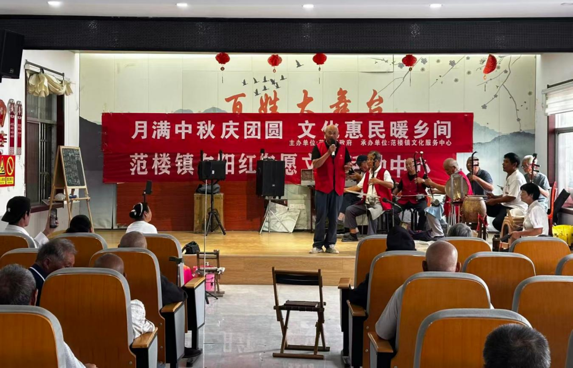 双节好戏连连!徐州丰县深耕文明阵地 连通跨省民心