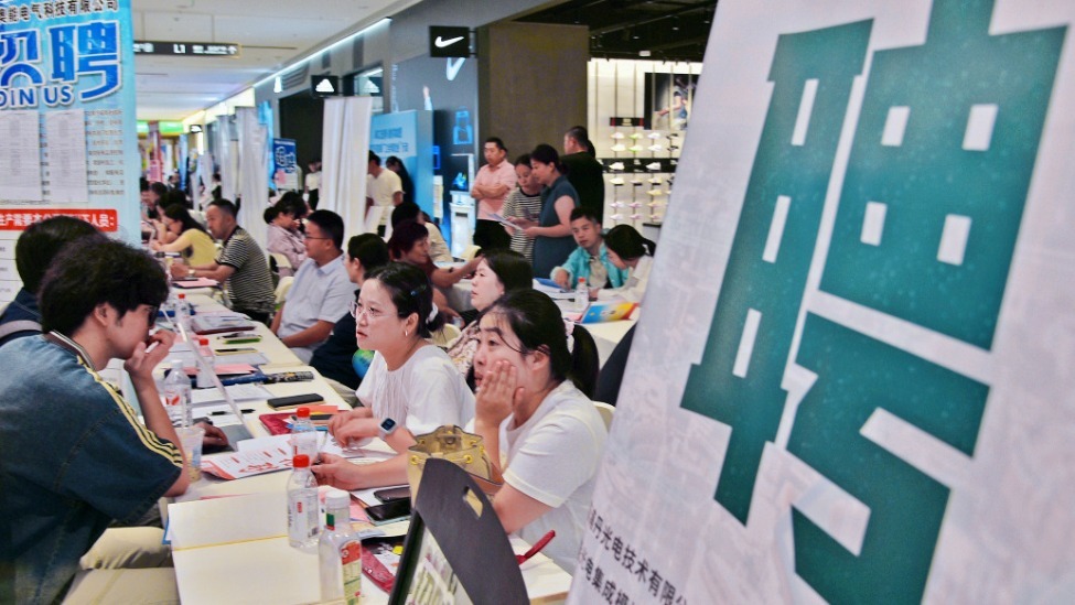 招聘信息禁用“高薪”“面议”：少点模糊，多些真诚