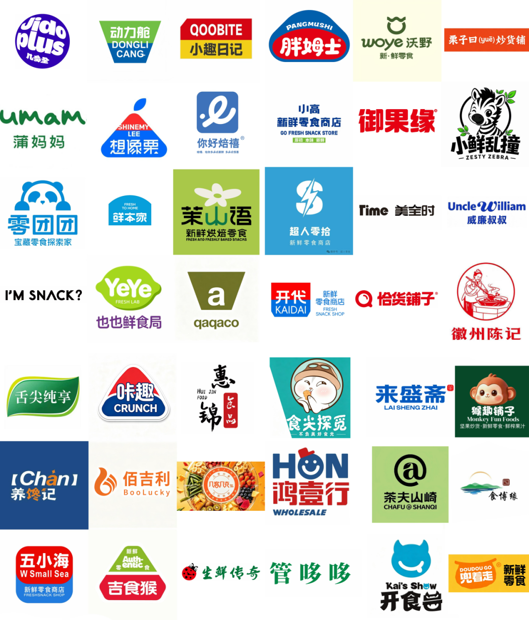 10月秋糖:抢滩“新鲜零食”千亿赛道,10号馆中华厅解锁“鲜改”增长密码