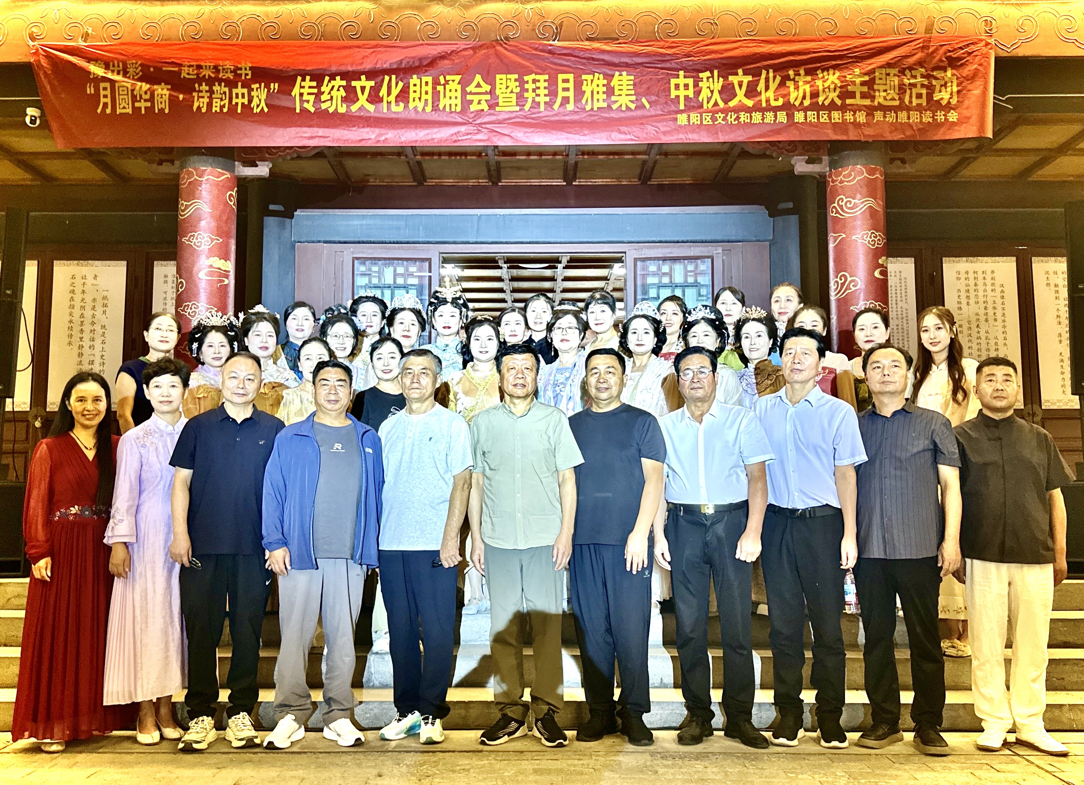月圆华商，诗韵中秋一一一场穿越古今的望月雅集纪实