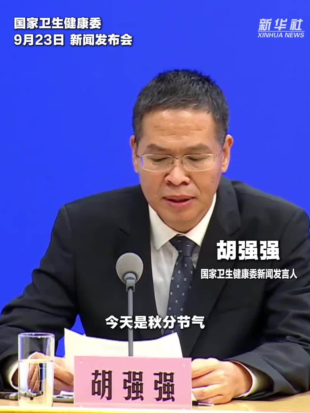 秋季过敏常见，如何做好防护？专家来解答