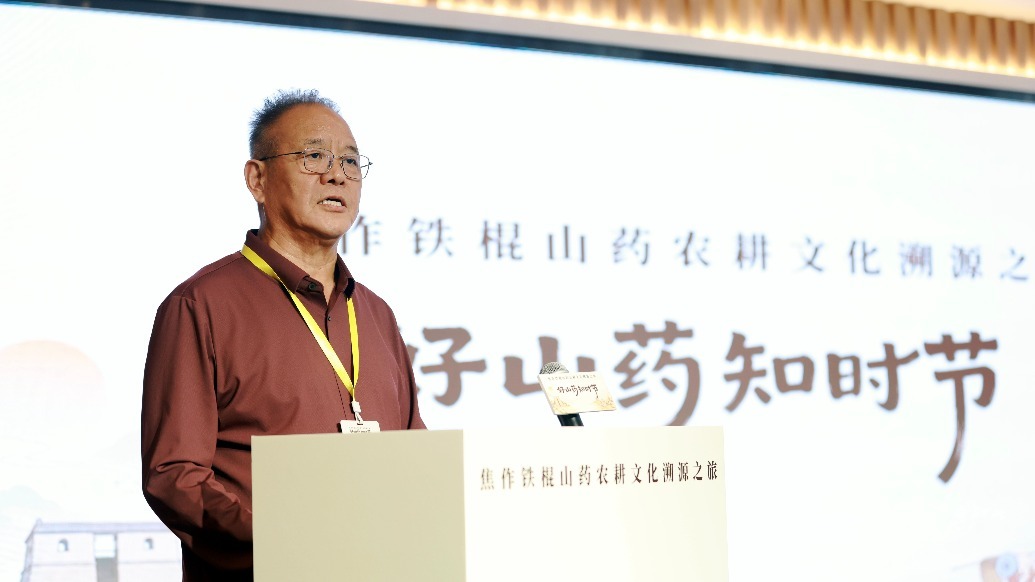 郭铁军：以节气为魂推动怀药产业高质量发展，让焦作铁棍山药走向世界！