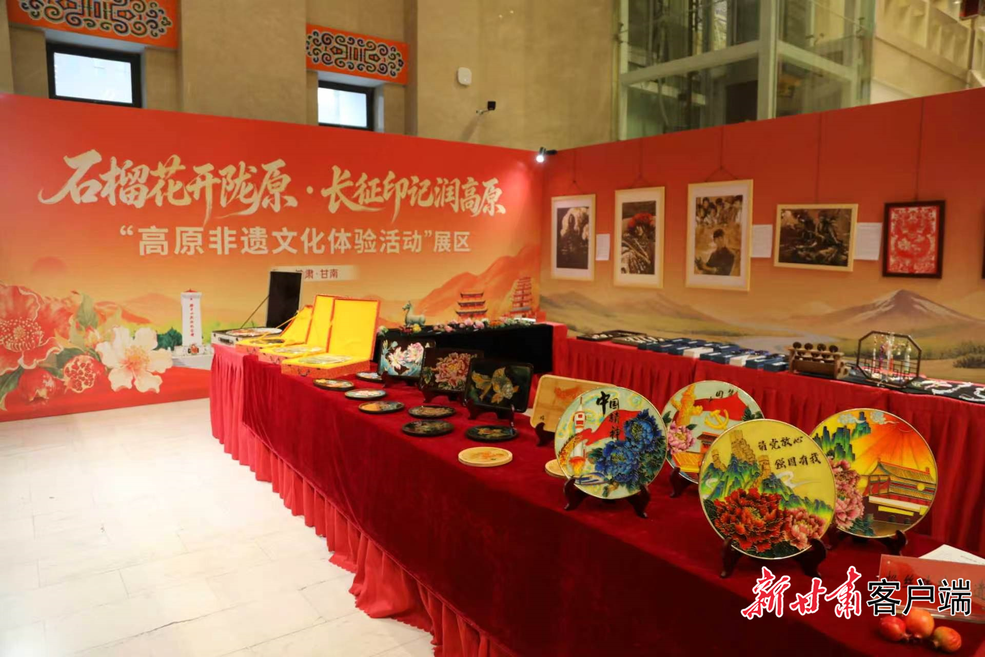 “高原非遗文化体验活动”展区 本文图片均由新甘肃·甘肃日报通讯员杨晓飞、常琳摄