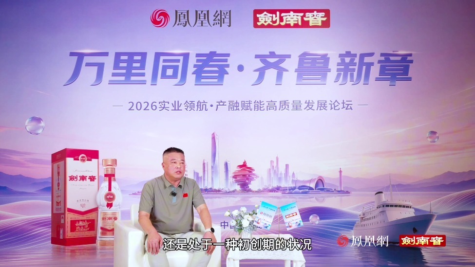 贾勇：初创科技企业心声：科技硬件成长，离不开多层次金融支持