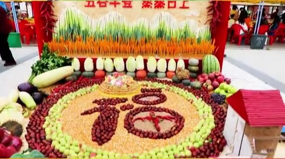 五谷飘香瓜果甜　金川区双湾镇丰收节硕果齐耀金秋