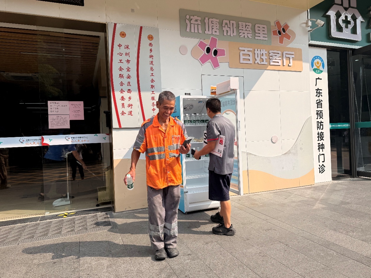 小小食物银行,扫码免费领取——流塘社区党群服务中心食物银行正式运营