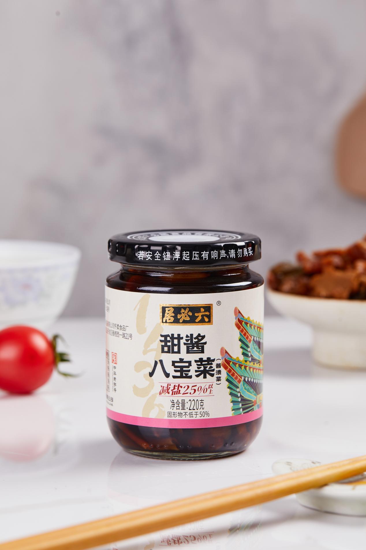1.7六必居 00386