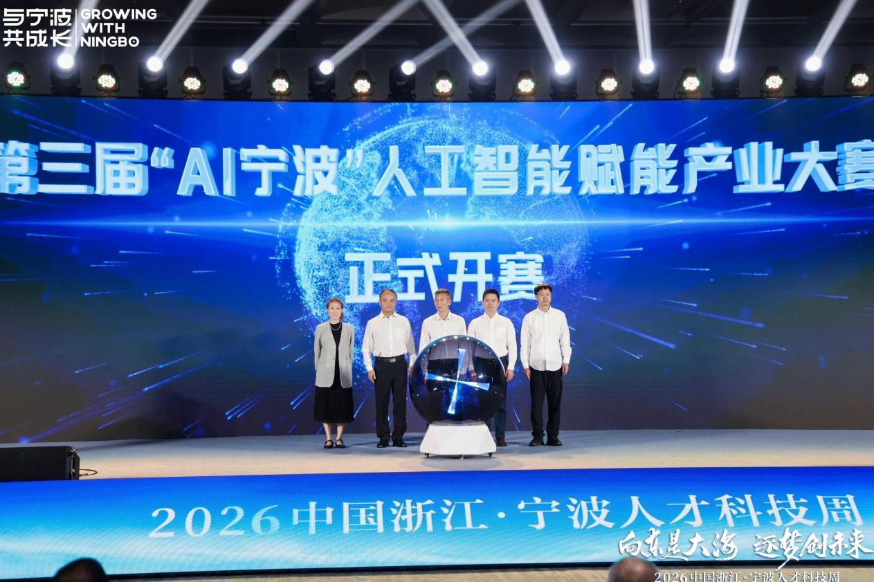下好“先手棋”,打好“组合拳”!甬江科创区吹响人才改革“冲锋号”