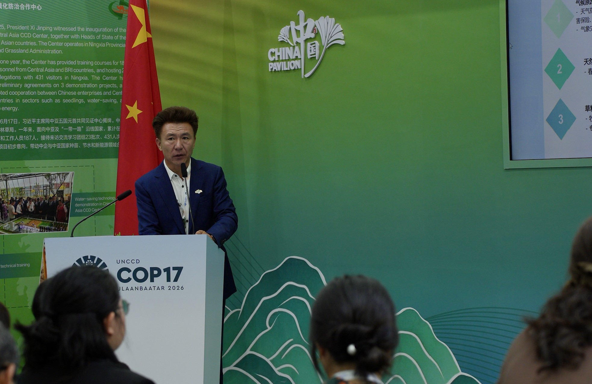 巴雅尔图入围行动者联盟2026公益盛典年度公益人物