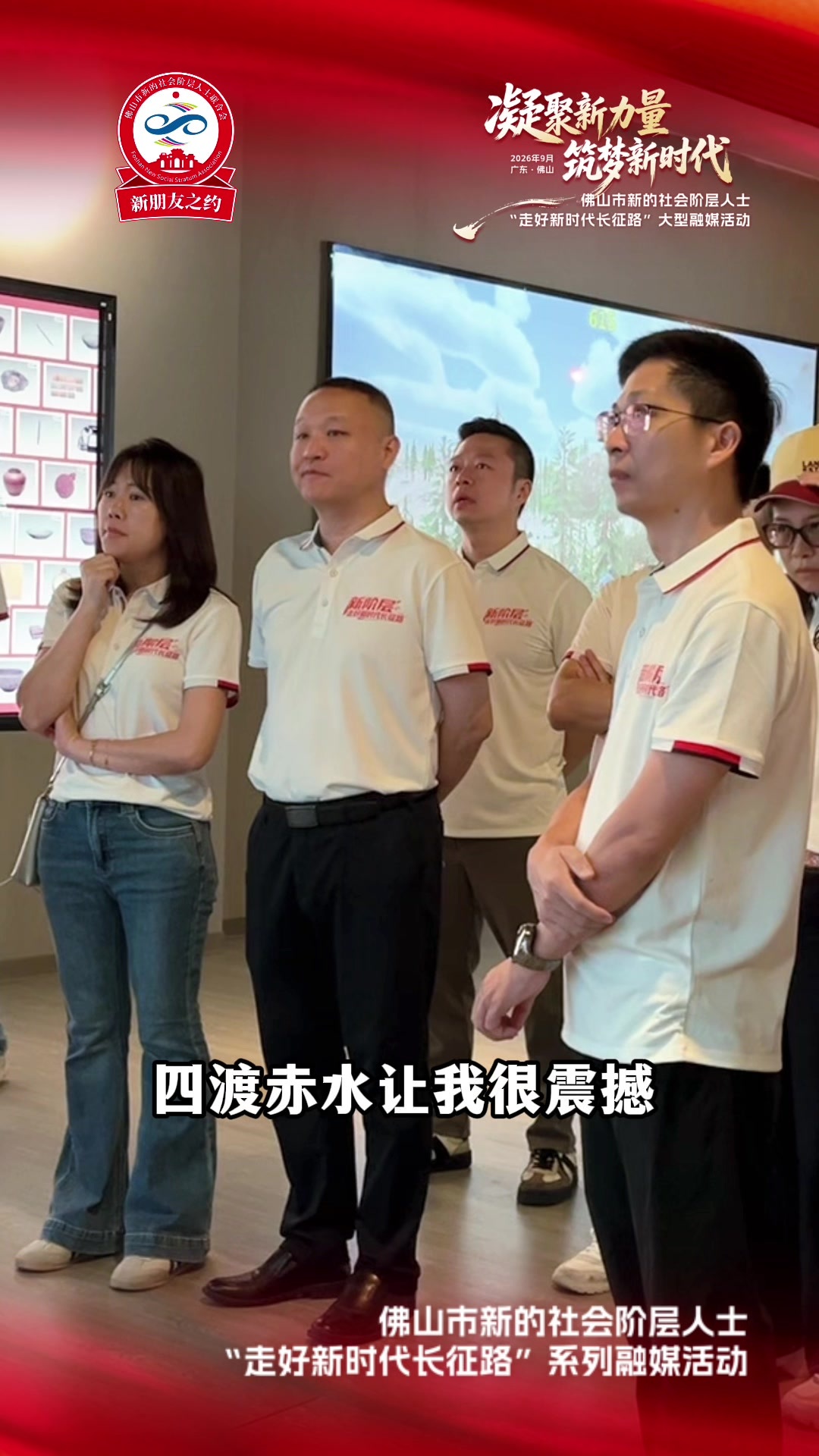 微访谈｜劳影妍：拥抱变化，在变局中抓住新机遇