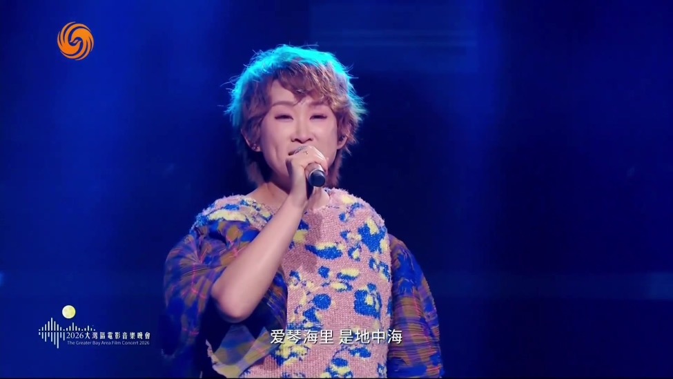 王菀之演绎粤语版《许愿池的希腊少女》 梦幻感十足