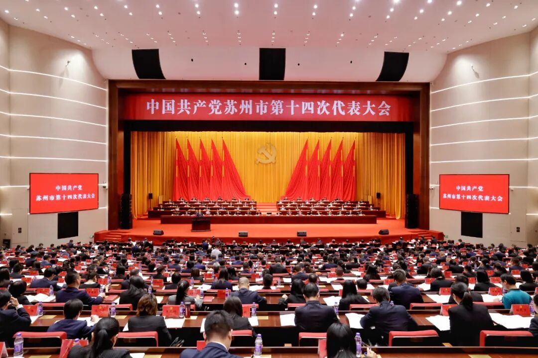 图片来源:苏州发布