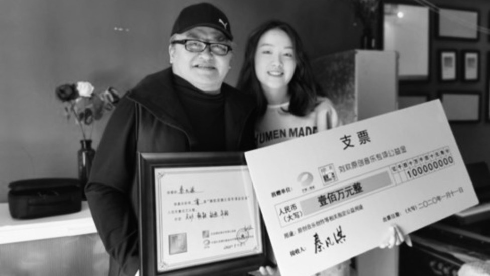 刘欢捐了2000万的“原创音乐公益金”管理方：会用好每一笔善款