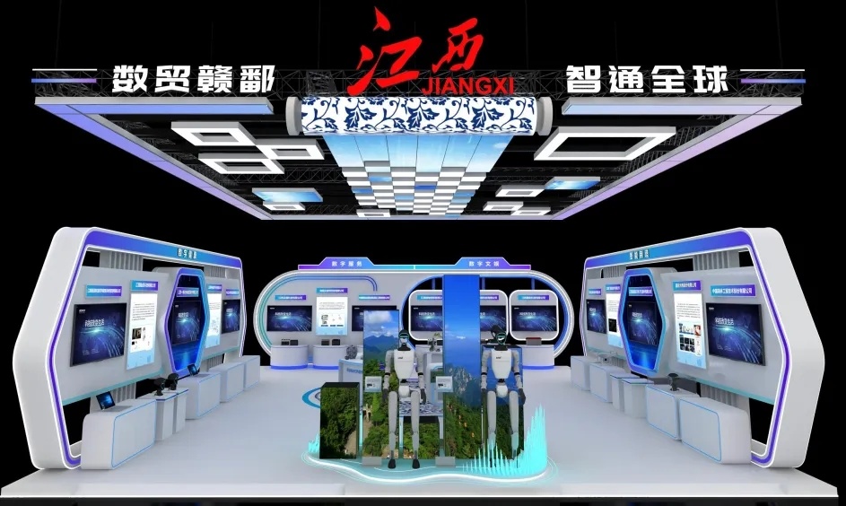 ▲江西搭建“数贸赣鄱 智通全球”主题展馆
