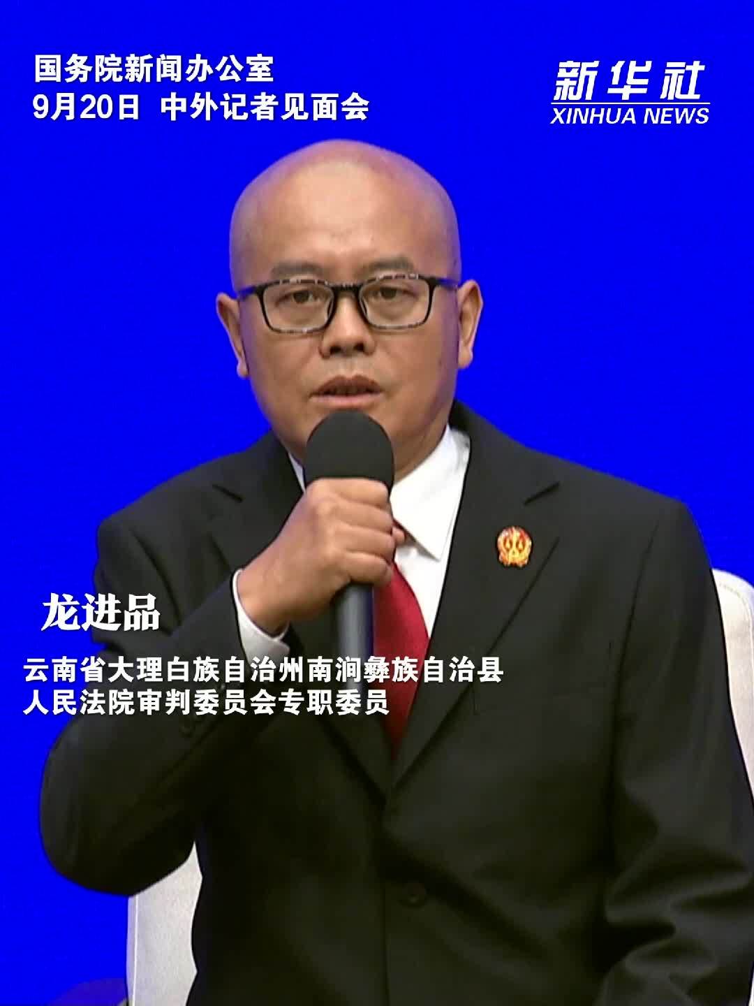龙进品：身背国徽走村串户 老百姓信任是最大褒奖