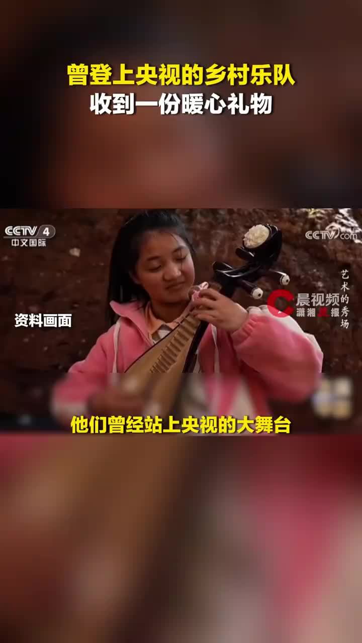 大山少年的琴声，迎来崭新回响