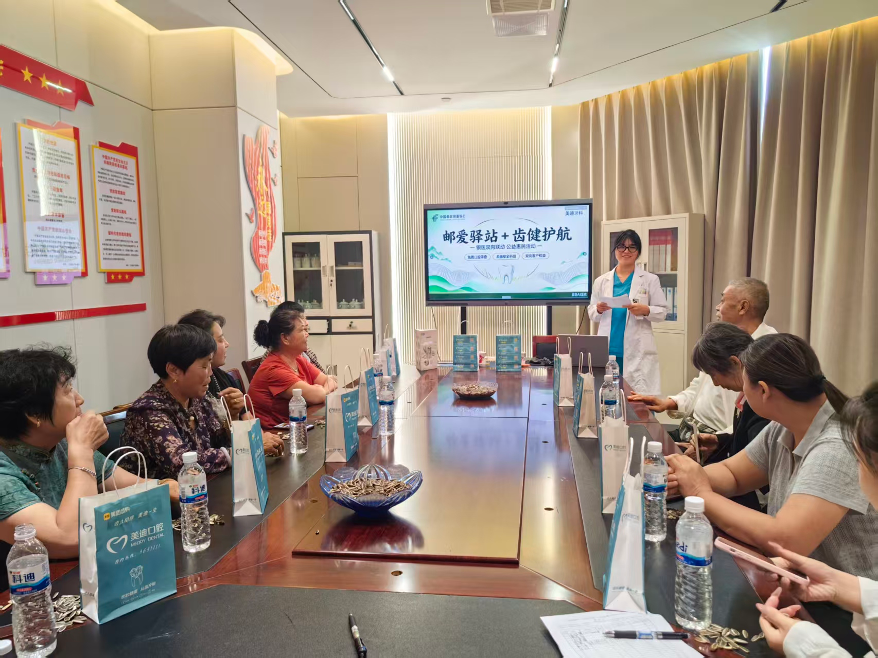 邮储银行商丘市郊区北海东路支行开展“邮爱驿站+齿健护航”公益活动