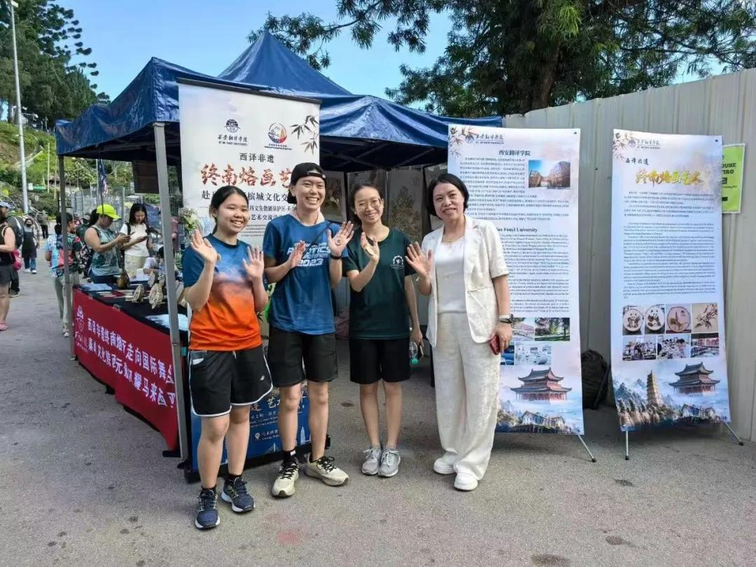 语言+文旅+电商+艺术——西译四大学科群协同赋能文化出海