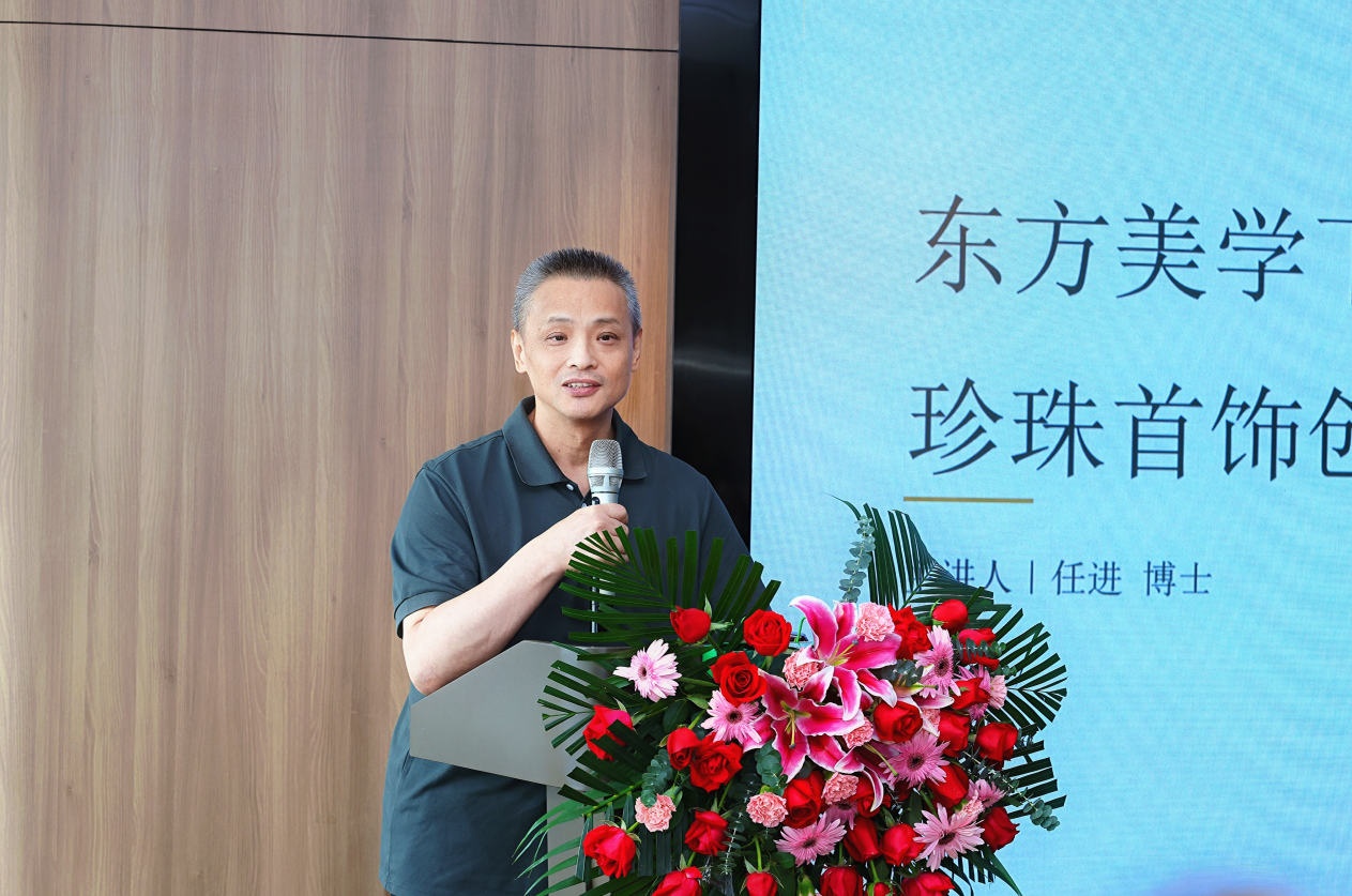 “京润珍珠杯”东方美学珠宝设计交流会落户罗湖粤海城