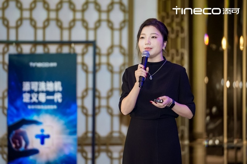 添可洗地机,定义每一代——从定义产品,到定义服务