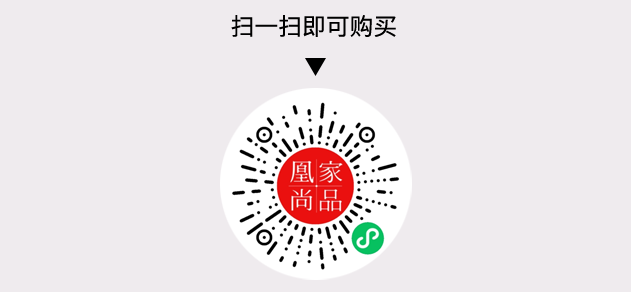 凰家尚品微信小程序二维码