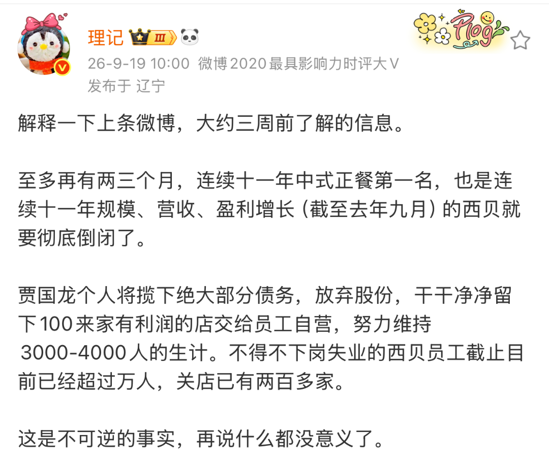 截屏 2026-09-20 14.51.37.png