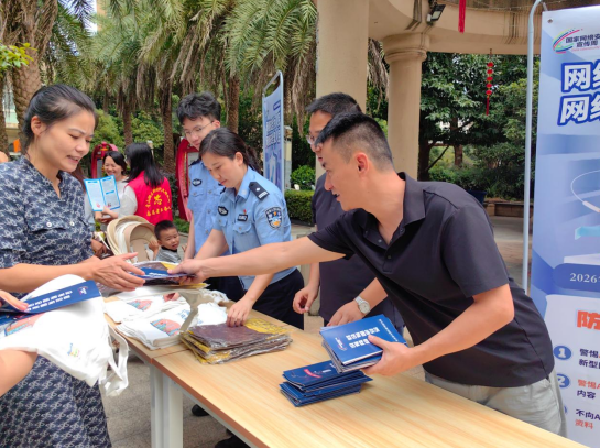 南昌青山湖区开展网络安全进社区活动