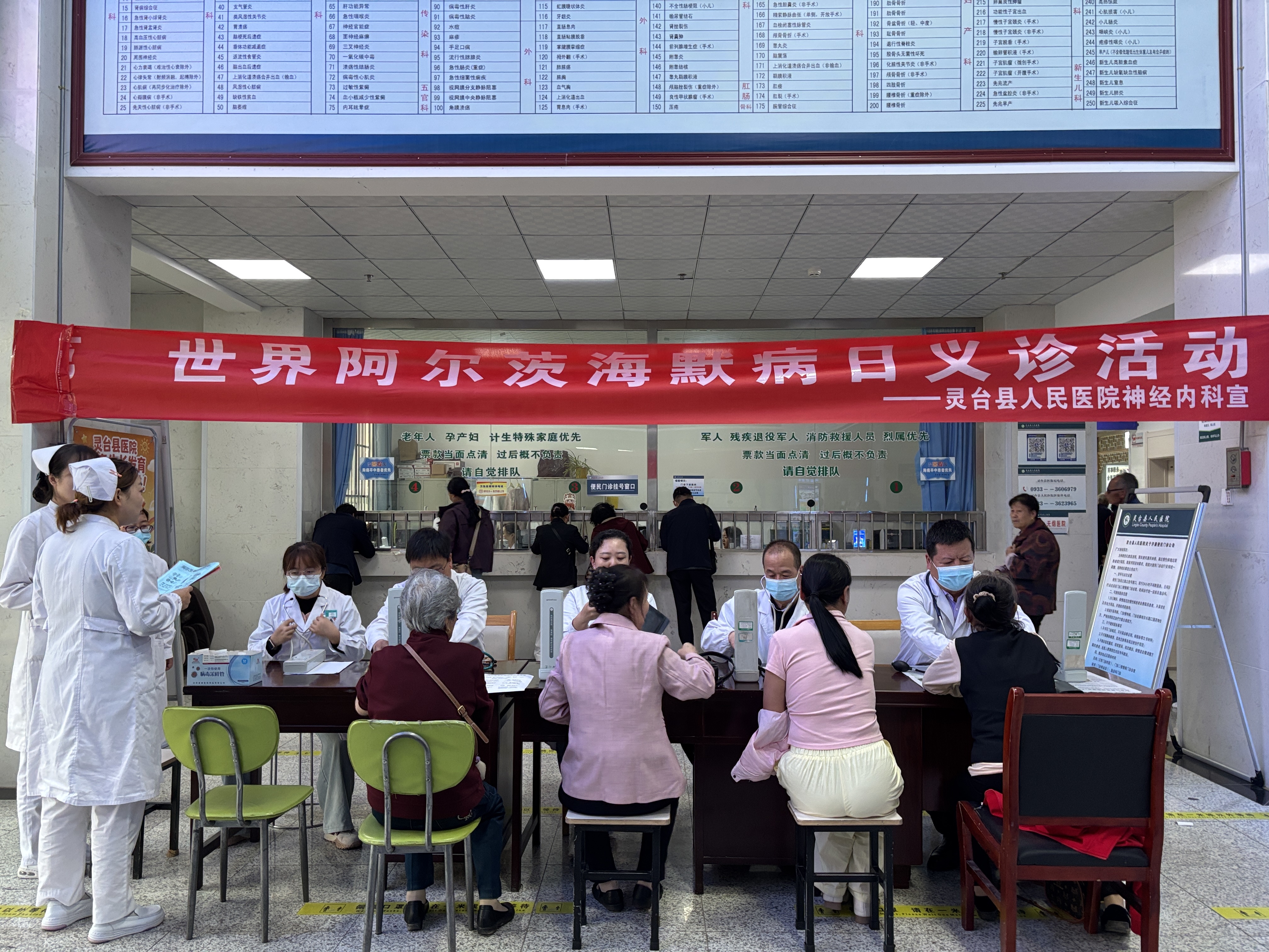 (图片为义诊现场)
