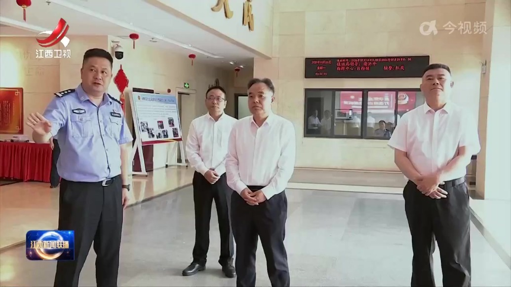 陈永奇在九江接访并调研