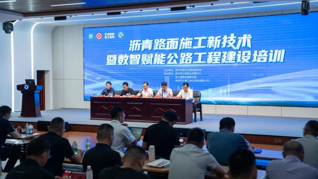 研讨+现场观摩!直击G311国道智慧施工