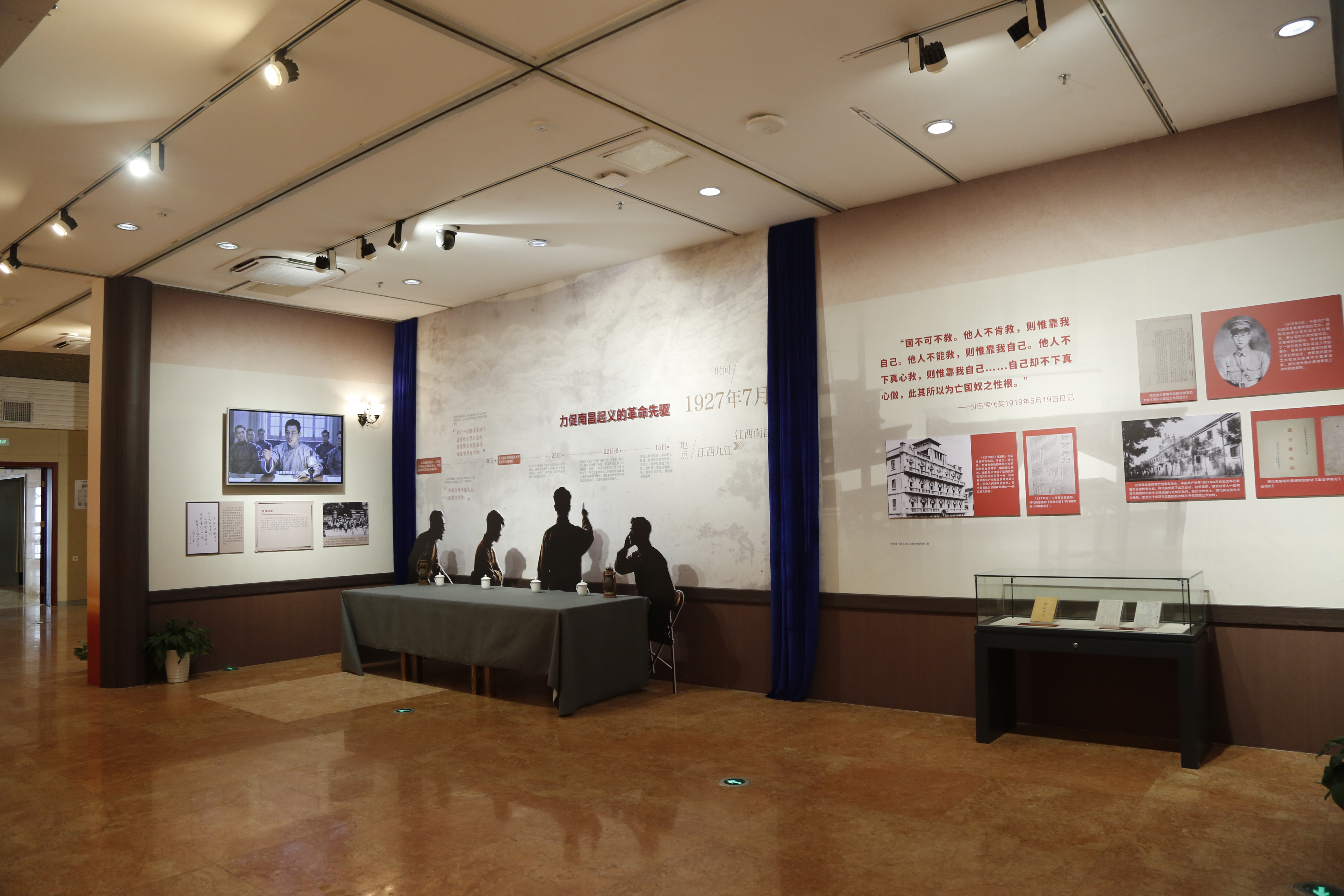 “江西大地走出的雨花英烈”专题展在南昌开幕