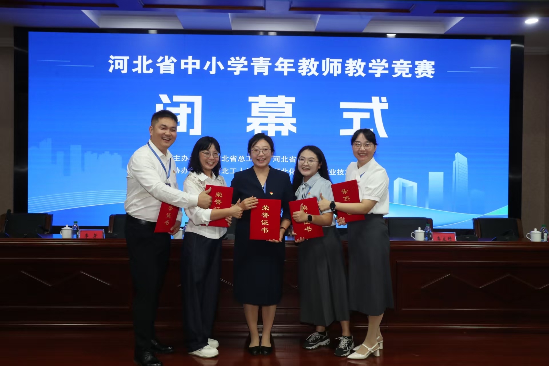 秦皇岛市青年教师在2026年河北省中小学青教赛中全员获奖、斩获全省第一