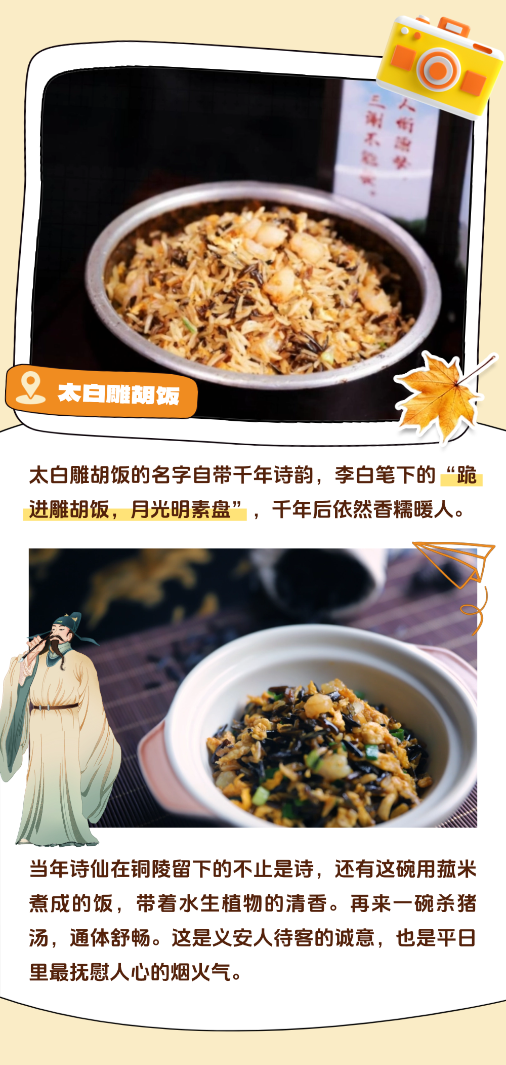 稿定设计-12.png