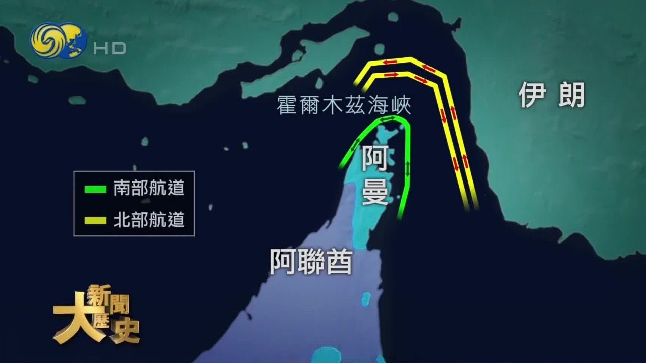 霍尔木兹海峡封锁危机，对美国、伊朗和第三方国家分别会产生什么影响？