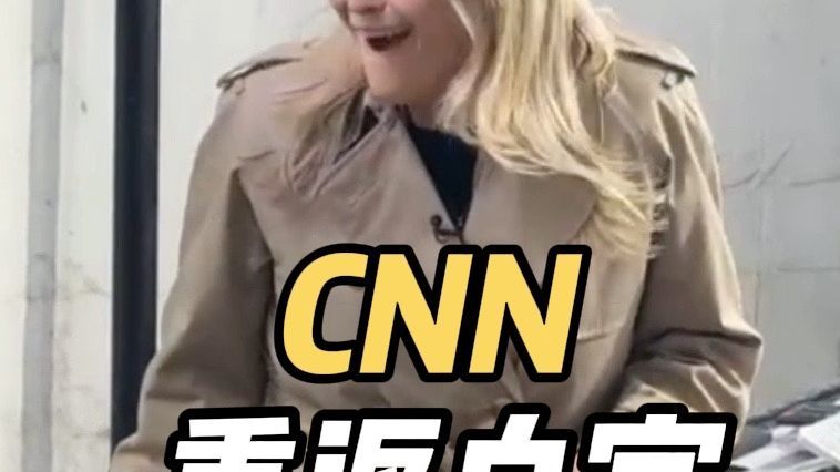 CNN记者重返白宫，惊呆了 特朗普媒体禁令被法官叫停后