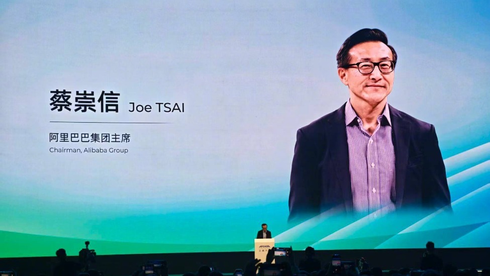 阿里巴巴集团主席蔡崇信：AI真正的意义在于落地千行百业