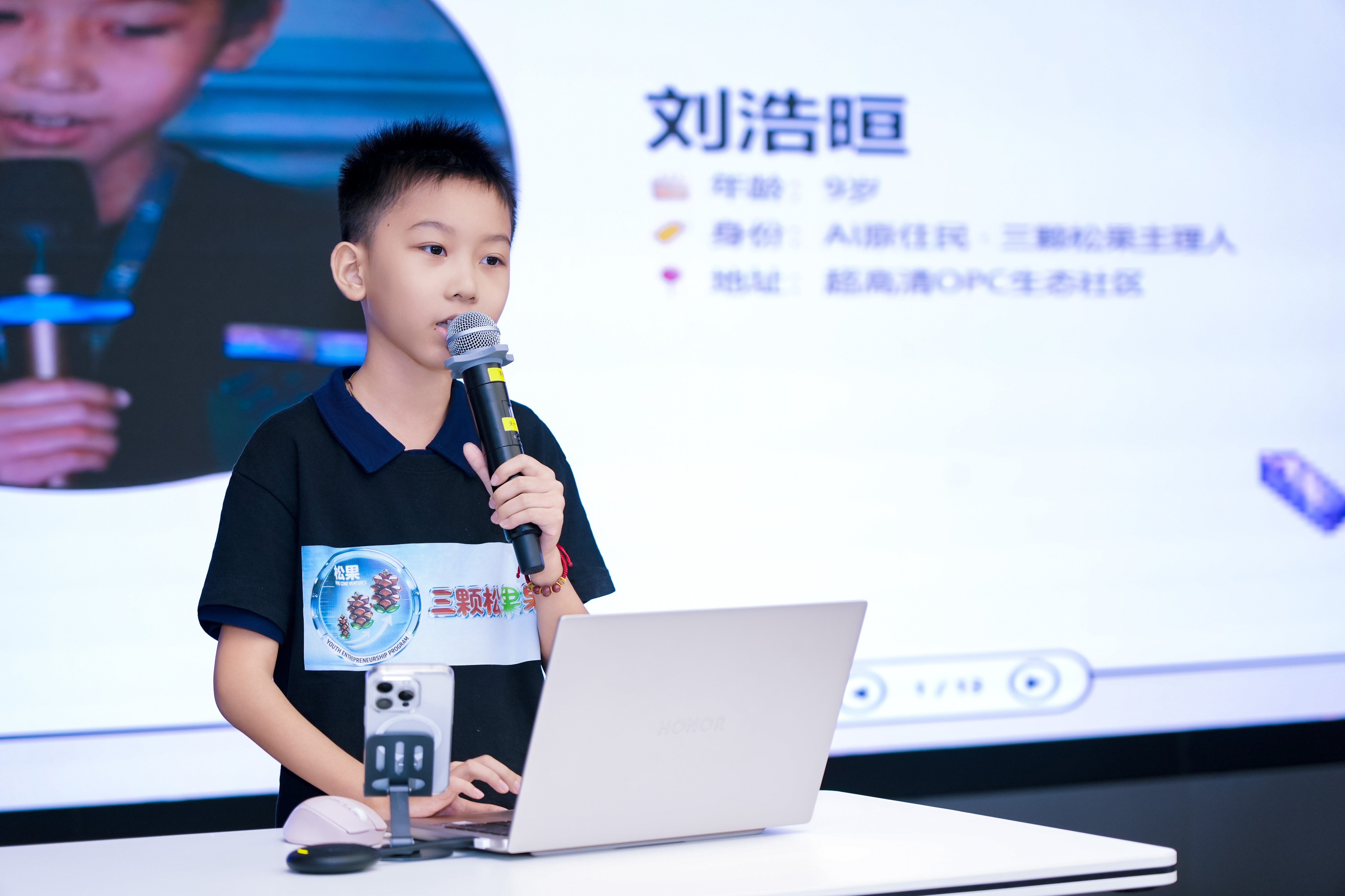 全市首个区级少先队AI科创社团在龙岗成立