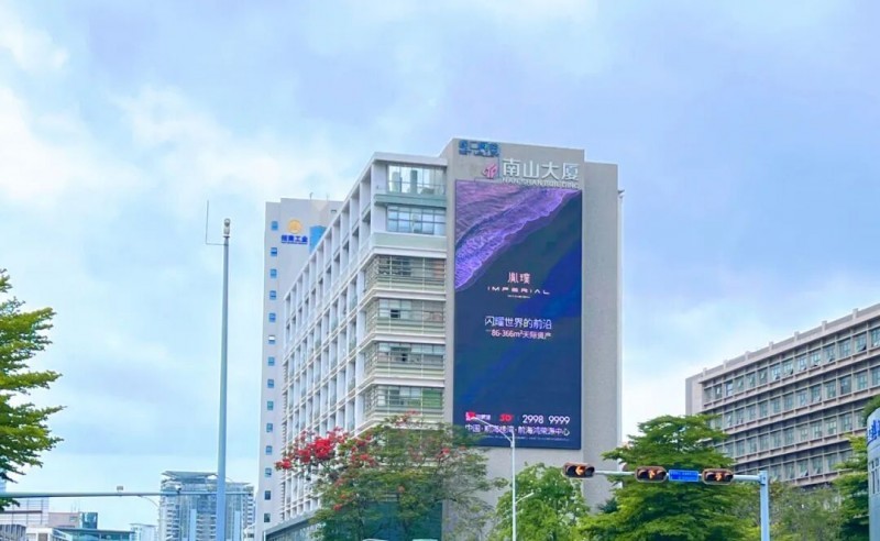 招商蛇口旗下蛇口网谷获南山区首个“专精特新企业加速器”授牌